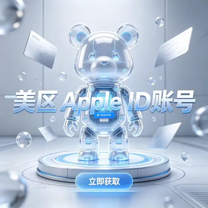 美国 App Store 应用搜索、下载与购买前检查示意图